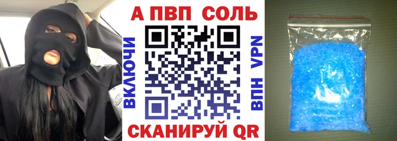 А ПВП СК  blacksprut ТОР  Скопин  как найти закладки 