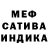 Каннабис AK-47 James Miranda