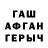 Гашиш Изолятор zhurka Ak