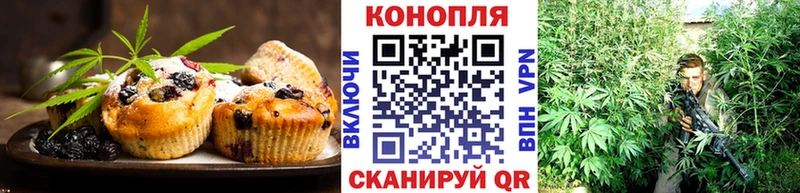 Cannafood марихуана  blacksprut tor  Скопин 
