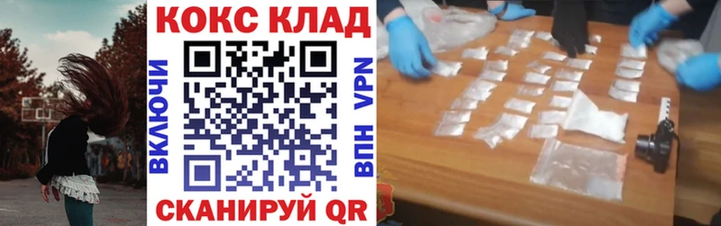 Кокаин FishScale  Скопин 