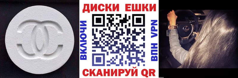Экстази TESLA  где купить наркотик  darknet Telegram  Скопин 
