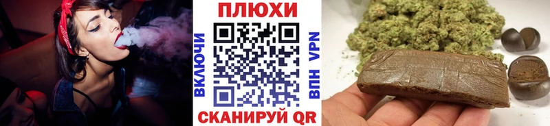 ГАШИШ убойный  кракен сайт  Скопин  магазин   