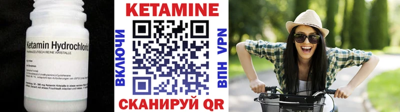 цена   блэк спрут рабочий сайт  КЕТАМИН ketamine  Скопин 