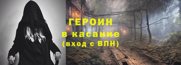 кокаин Арсеньев