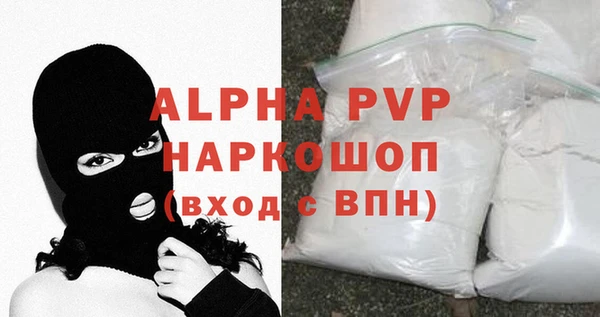 прущие крисы Армянск