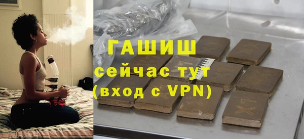 кокаин Арсеньев