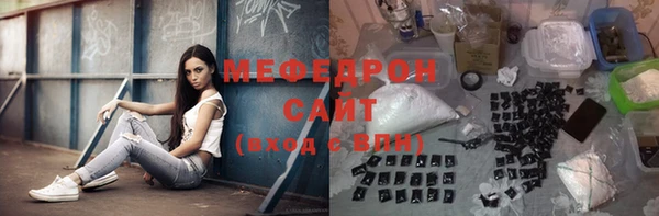 мефедрон Новозыбков