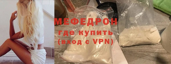 прущие крисы Армянск