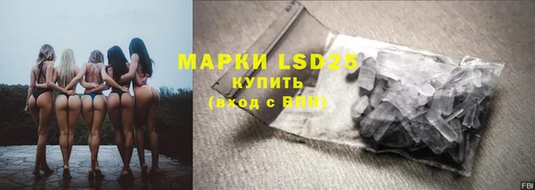 кокаин Арсеньев