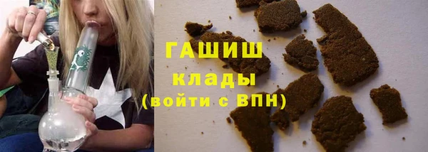 кокаин Арсеньев