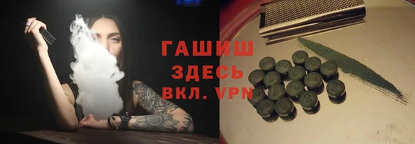 прущие крисы Армянск