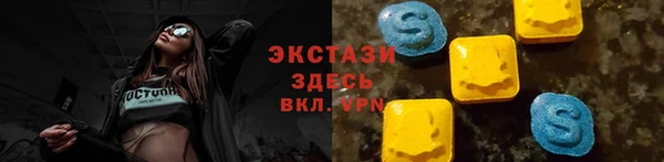 кокаин Арсеньев