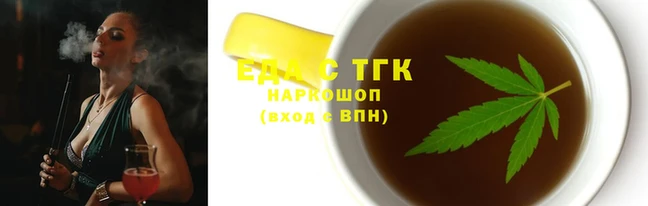 кокаин Арсеньев