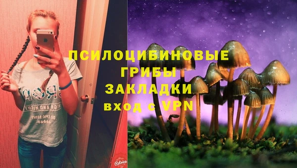 кокаин Арсеньев