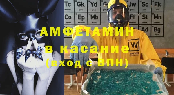 кокаин Арсеньев