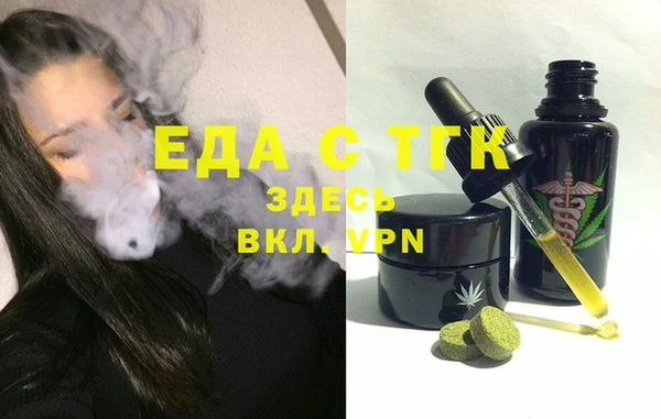 прущие крисы Армянск