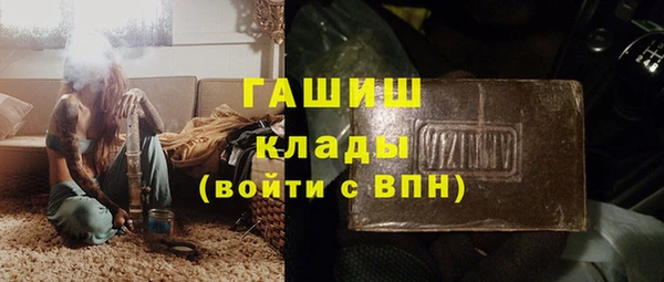 кокаин Арсеньев