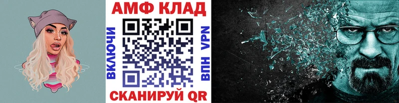МЕТАМФЕТАМИН пудра  наркотики  Скопин 