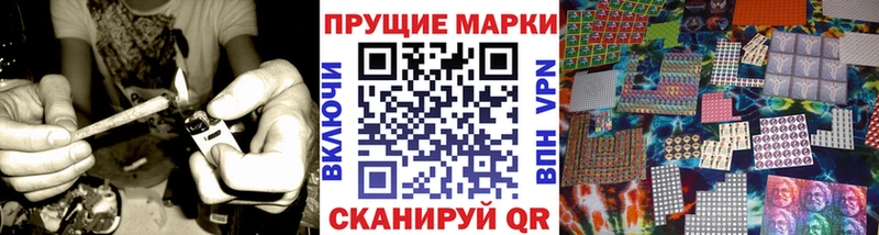 Марки N-bome 1500мкг  Скопин 