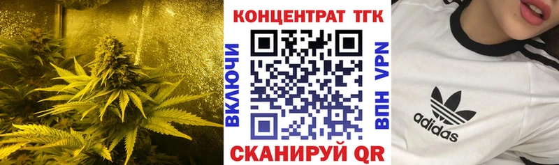 ТГК гашишное масло  Скопин 